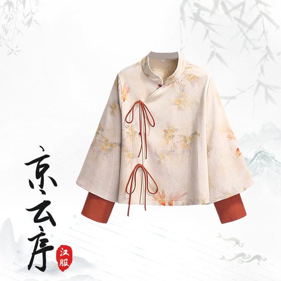 2026秋冬新款敬酒服明制改良汉服红色马面裙套装小个子女日常可穿