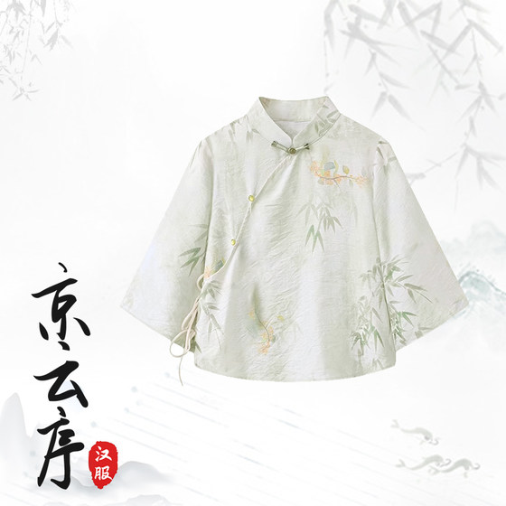 夏季薄款新中式冷清风茶服宋制改良汉服马面裙套装小个子女装日常
