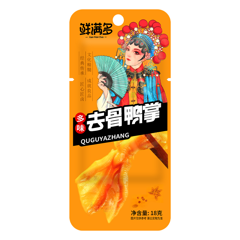 商品详情图片