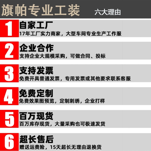 Осенний хлопковый антистатический комплект для работы, делается под заказ