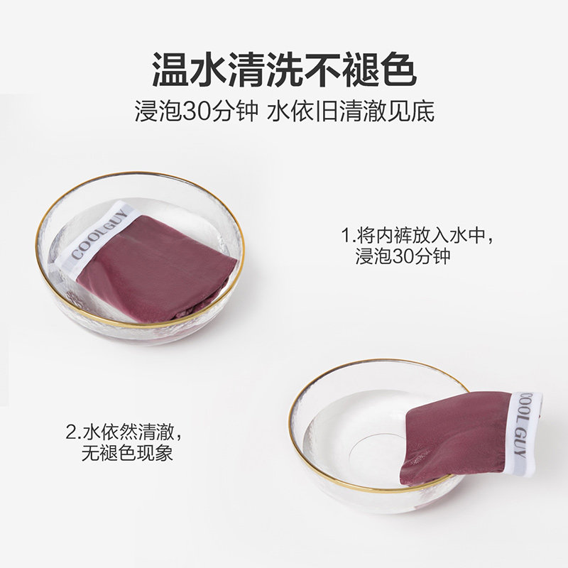 森马男士四角裤纯棉透气运动短裤 森马内衣内裤