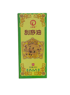 沁肤嘉刮痧油300ml按摩油开背推拿精油