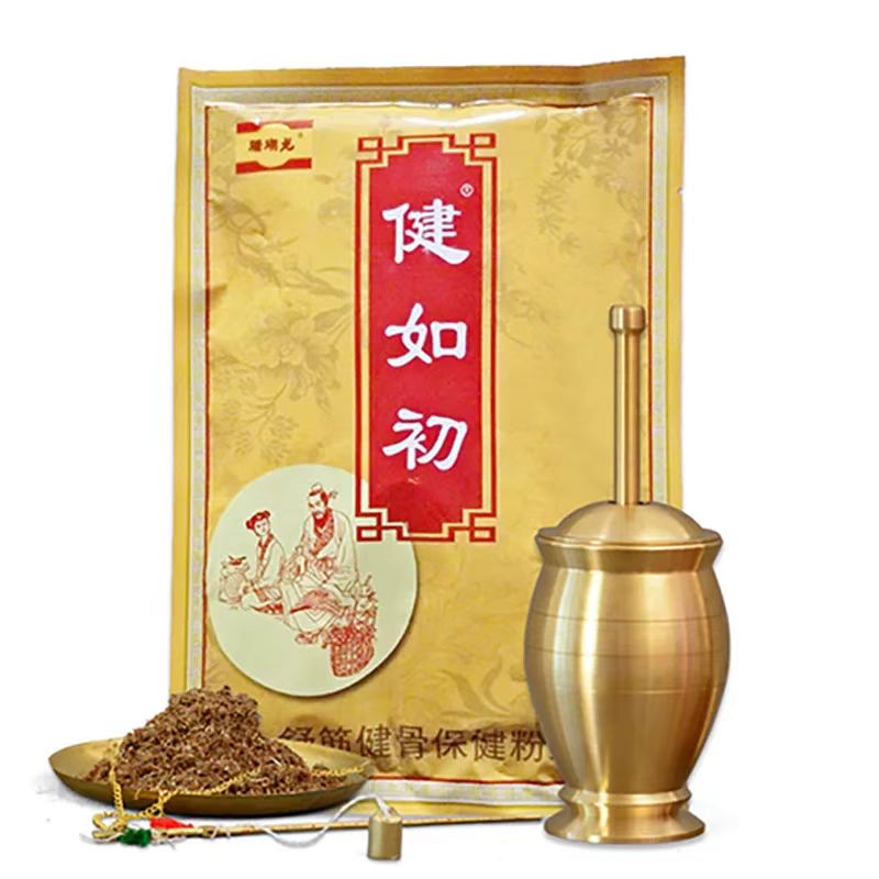 健如初腰间盘颈肩腰腿腰疼中药热敷包肩颈热敷包风湿类关节痛贴膏