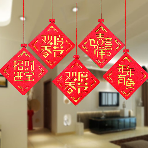 开业装饰用品吊饰门店室内场景布置商场店铺过道橱窗福字小挂件 - 图0