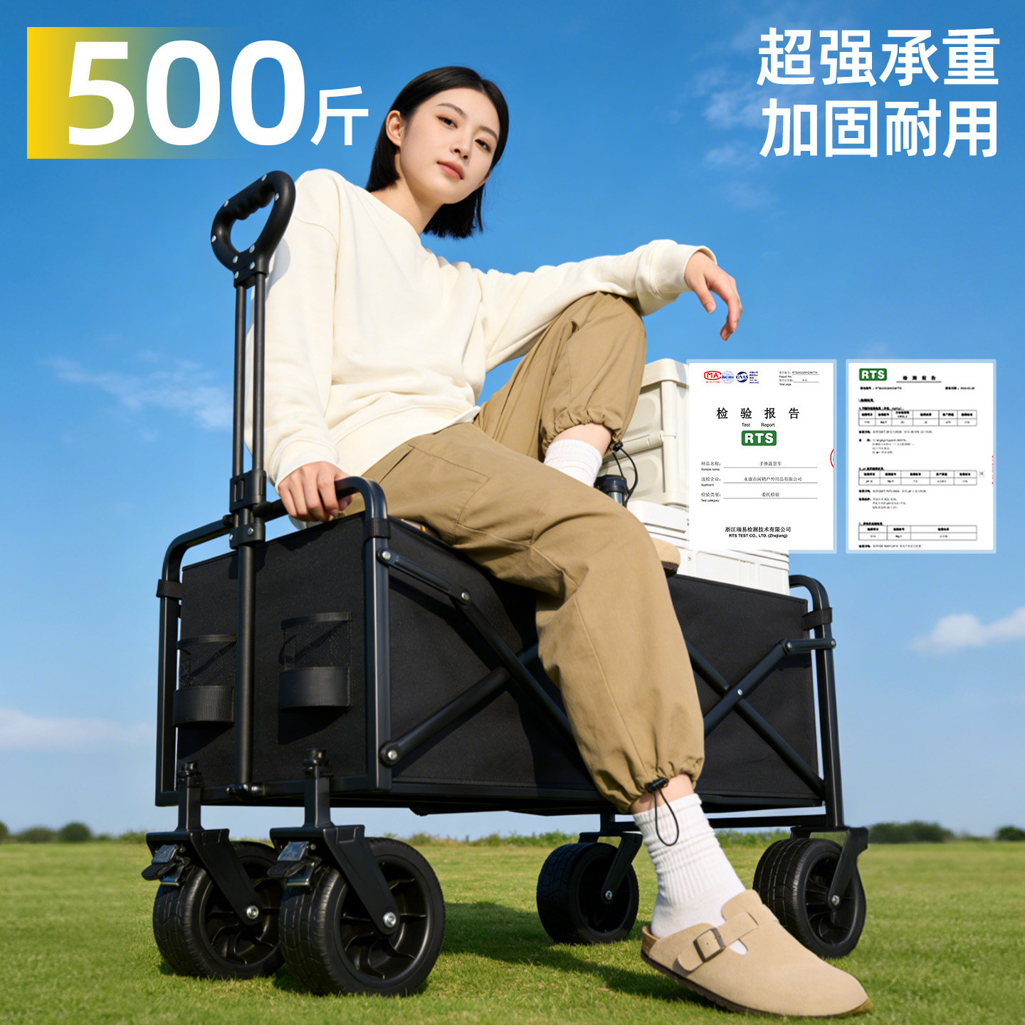 图2