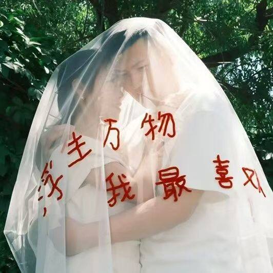 结婚领证拍照道具创意婚纱照红毛线粘字头纱外景海景旅拍红字白纱