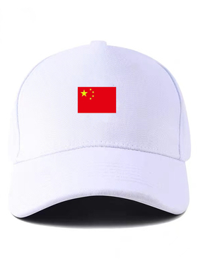 中国国家队帽子男女棒球帽团体