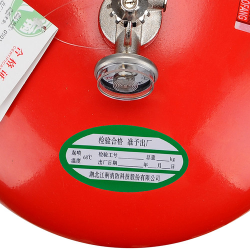 江荆悬挂式干粉灭火器4 6 8 10kg自动温控灭火装置 - 图0