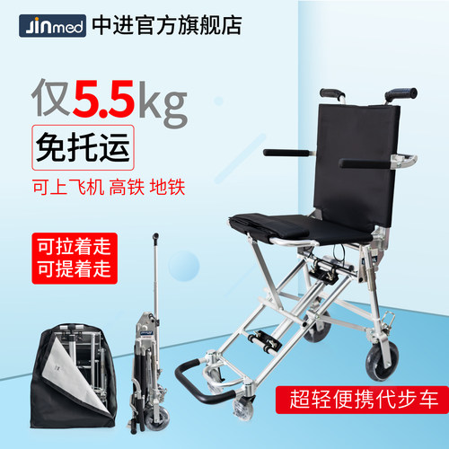 中进轮椅207可折叠轻便小型老人专用超轻便携式旅行简易代步车 - 图2