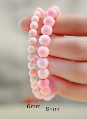 天然女王贝胭脂粉手串