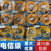 Telecom grade single mode fiber jumper tail fiber SC-LC-FC1 2 m 2 m 3 m 5 m 5 m 10 m round small square generous