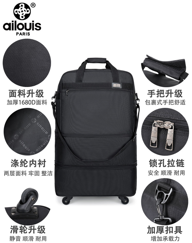 爱路易超大容量女可折叠航空行李箱 ailouis爱路易旅行袋