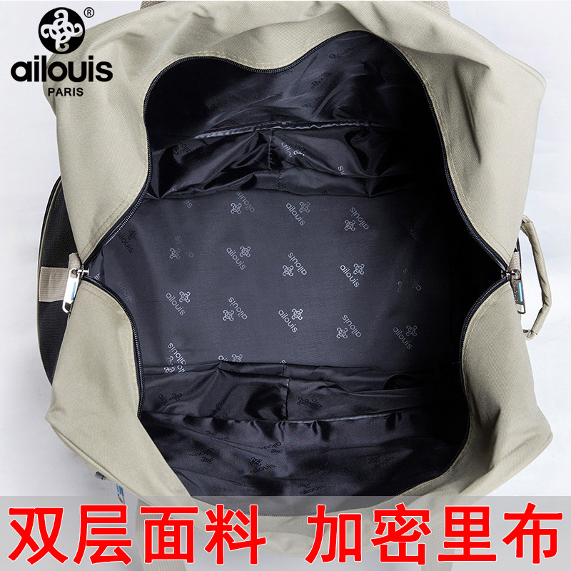 爱路易大容量158航空托运包行李箱 ailouis爱路易旅行箱