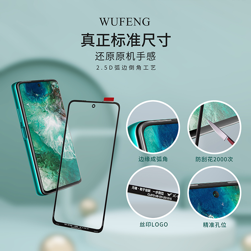 无缝盖板带OCA适用于 A36 K9S K10 Realme 真我Q3S 真我V25 - 图2