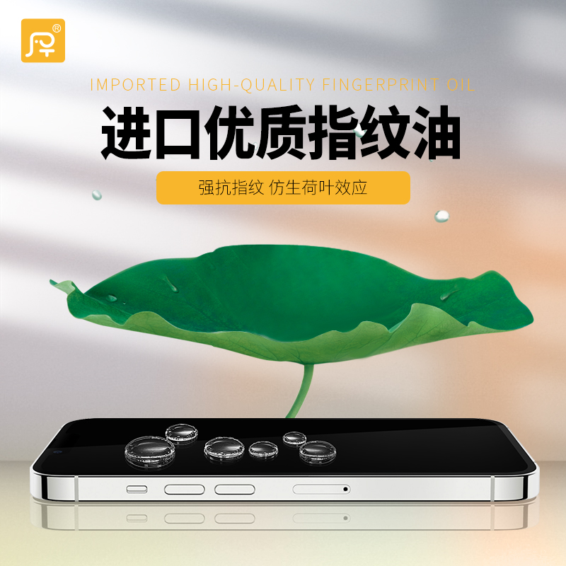 屏优贴盖板带OCA支架适用于 平果 13 14 pro Max mini Plus - 图2