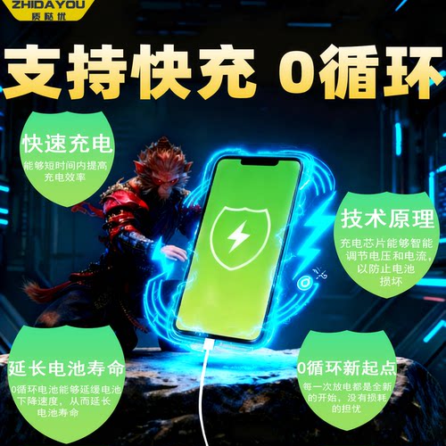 质哒优电池适用于红米Note9 9T 9Pro Note10Pro Note11 E PocoM3 - 图2