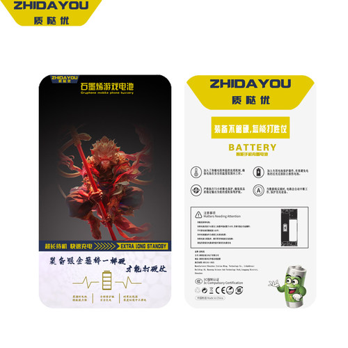 质哒优电池适用于红米Note9 9T 9Pro Note10Pro Note11 E PocoM3 - 图3