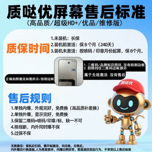 e哥屏幕适用于 荣耀20青春总成 畅享10S 荣耀play4Tpro 屏幕总成 - 图1
