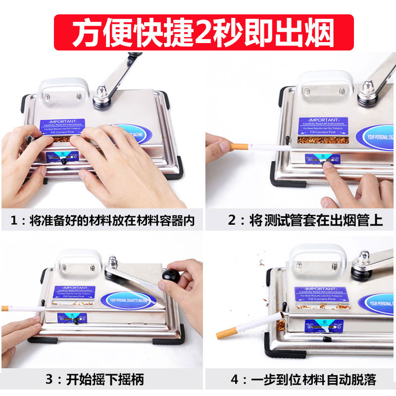 卷烟器家用全自动卷烟机手动拉烟器小型半自动电动特价包邮 卷烟器家用全自动卷烟机手动拉烟器小型半自动电动特价包邮