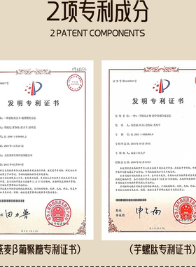 修庄人参露水淡化皱纹抗皱紧致