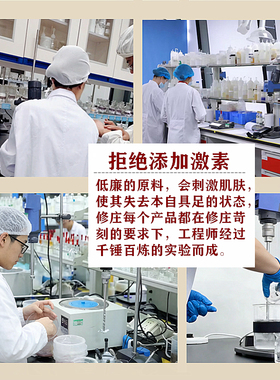 修庄皱纹肌定制抗皱紧致人参乳
