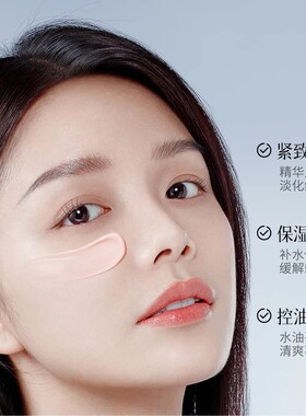【官方正品】臻颜美肤素颜霜|保湿抗皱面部提亮自然防水汗不脱妆