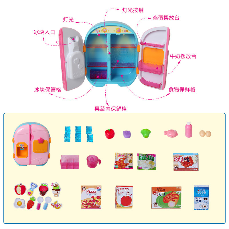 太伶美冰箱玩具套装迷你仿真小厨房 凡尘宝玩具过家家玩具