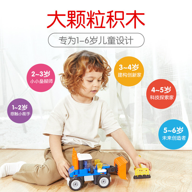 布鲁克大颗粒百变布鲁可拼装玩具 凡尘宝玩具建构/拼插积木