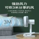 Konka USB маленький вентилятор зажимает портативные портативные электрические фанаты Ultra -Quiet Office Table