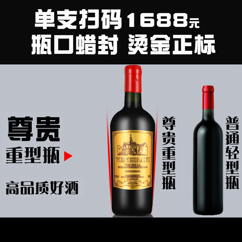 金爵拉菲红酒法国原瓶进口歌海娜干红葡萄酒2支装送礼盒酒具1982 - 图1