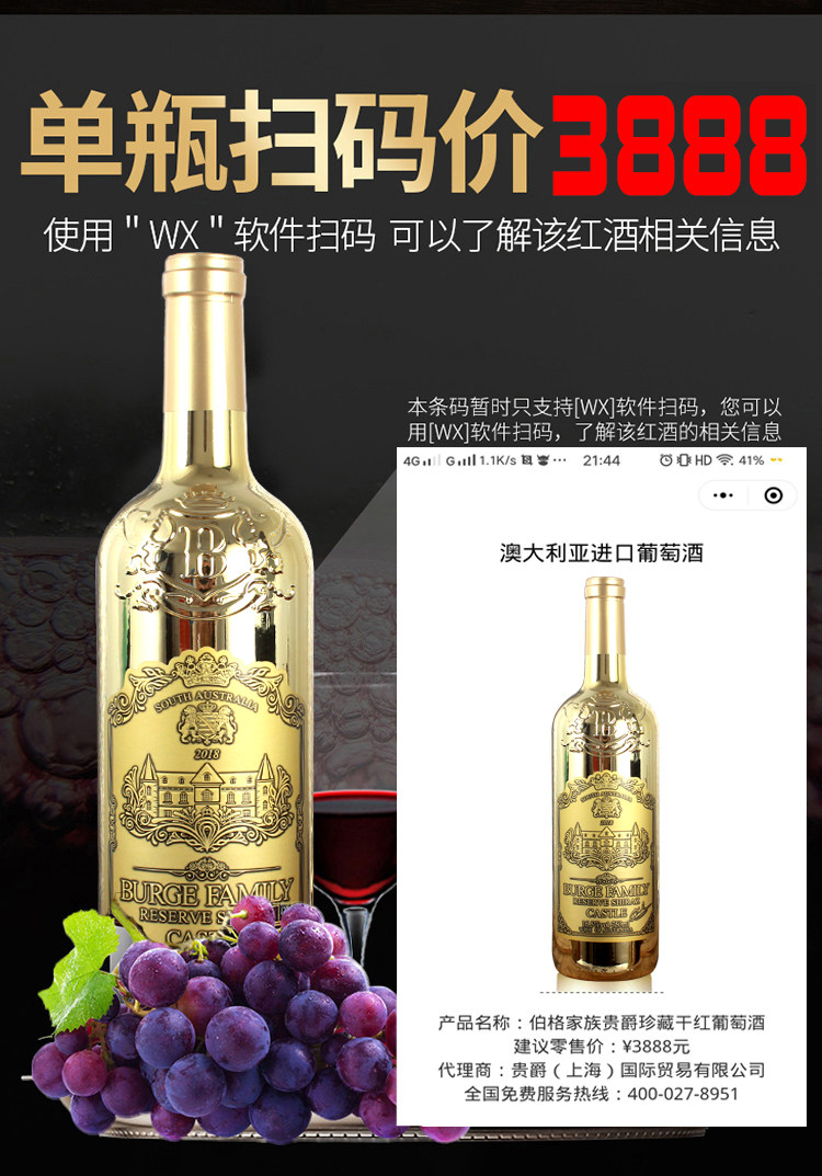澳大利亚原液进口伯格西拉干红葡萄酒2支礼盒装整箱红酒6支送礼,淘宝优惠券,粉丝福利购,淘宝优惠卷