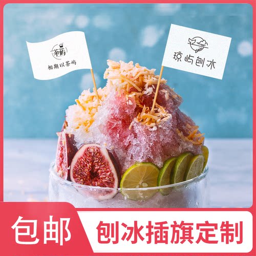 牙签旗定制万国国旗小插旗蛋糕菜品装饰甜品酒签创意水果签现货 - 图1
