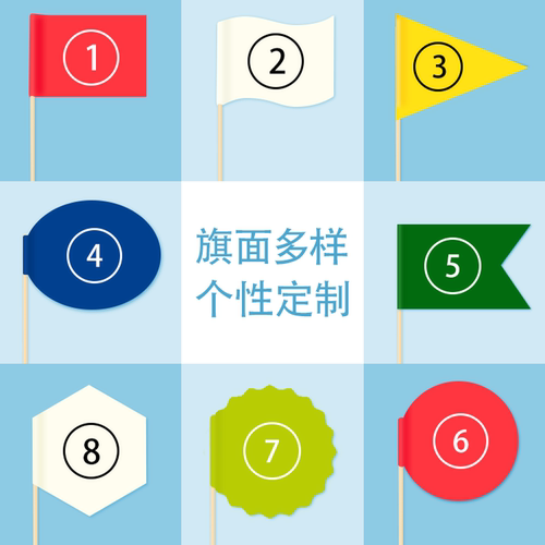 牙签旗定制刨冰甜品小插旗装饰蛋糕菜品酒签创意水果签LOGO订制 - 图0