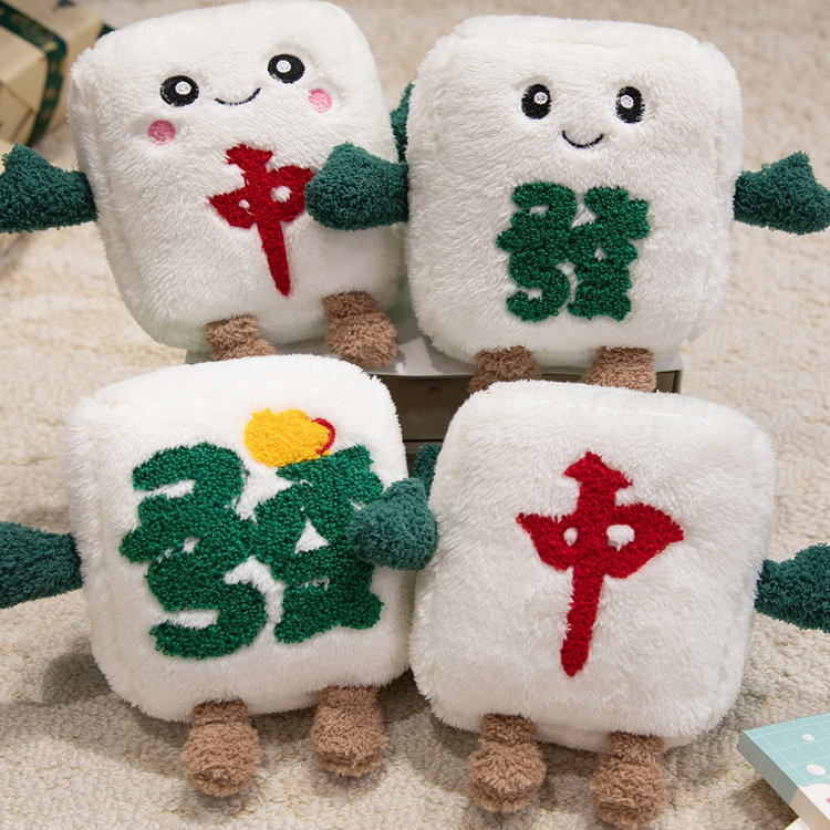 趣味麻将玩偶抱枕发财靠垫办公室靠枕女生车载用靠背垫沙发枕头,淘宝优惠券,粉丝福利购,淘宝优惠卷