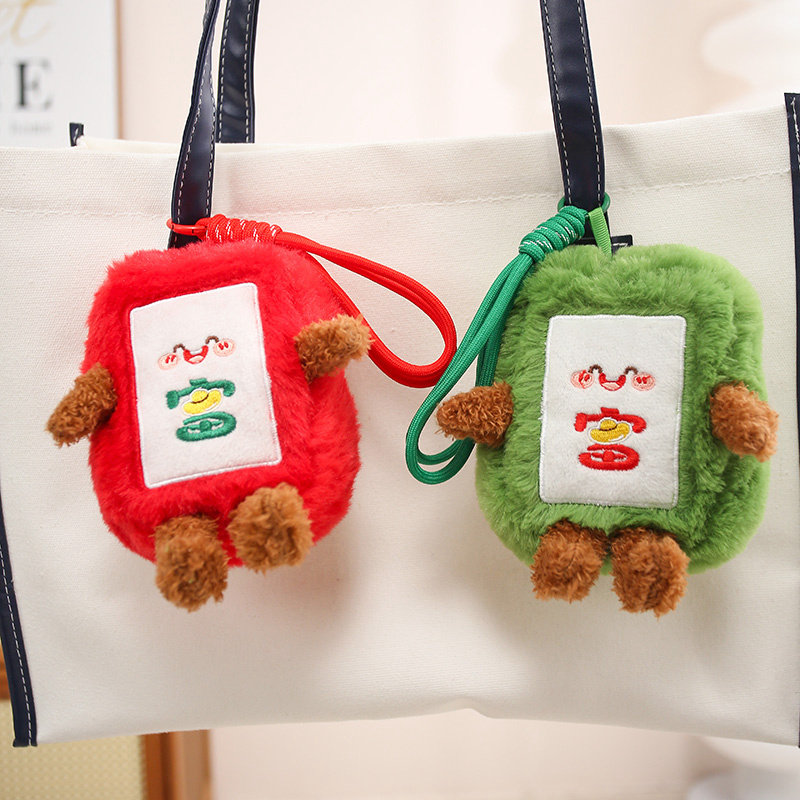 趣味表情麻将发财抱枕靠垫新年喜庆氛围感创意抱枕包包挂件,淘宝优惠券,粉丝福利购,淘宝优惠卷