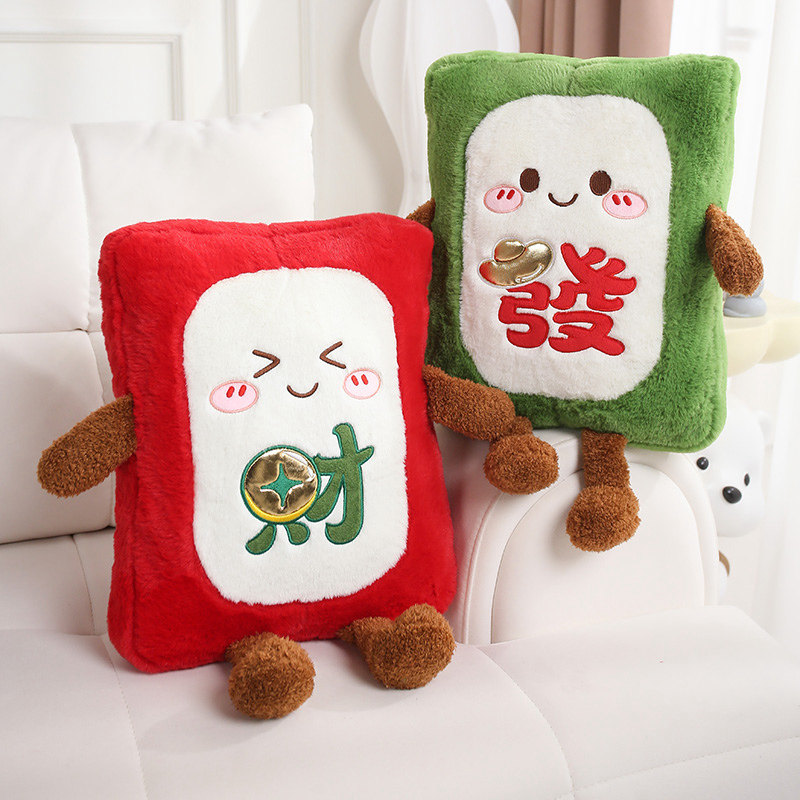 趣味表情麻将发财抱枕靠垫新年喜庆氛围感创意抱枕包包挂件,淘宝优惠券,粉丝福利购,淘宝优惠卷