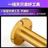 Taichung Penpengquing нижняя пленка с пленкой для пленки из фрезерования и каменных камней ремонтные камни.