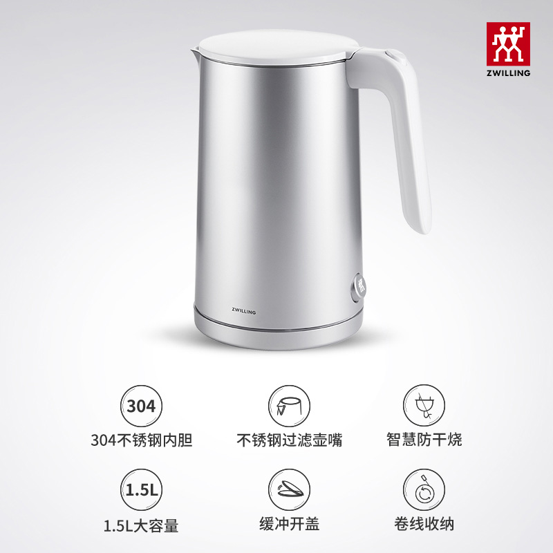 zwilling/双立人 ZEK1800 ENFINIGY电热水壶不锈钢家用防干烧 - 图2