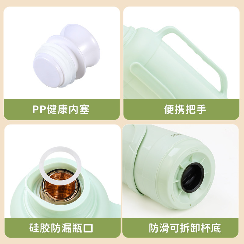 富光家用大容量办公茶壶开保温水壶 富光多多好热水瓶