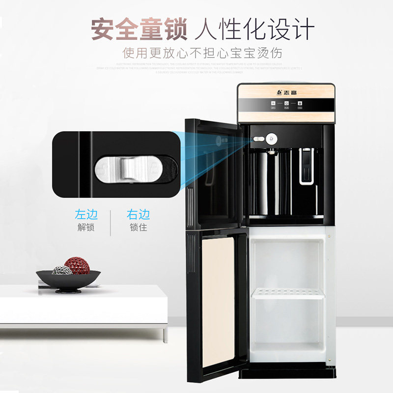  志高韩牛饮水机