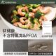 Titanium Ceramic Wok