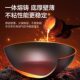 Jieqiong German extremely iron pot household wok