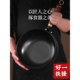 Zhangqiu big belly pot non-stick pot