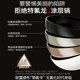 German titanium uncoated ceramic non-stick wok household flat-bottomed wok non-stick gas induction cooker