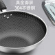 304 stainless steel non-stick pan
