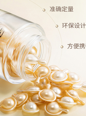 （拍1发2）子氧赋活养肤抗皱胶囊丸精华液淡纹滋润以油养肤保湿