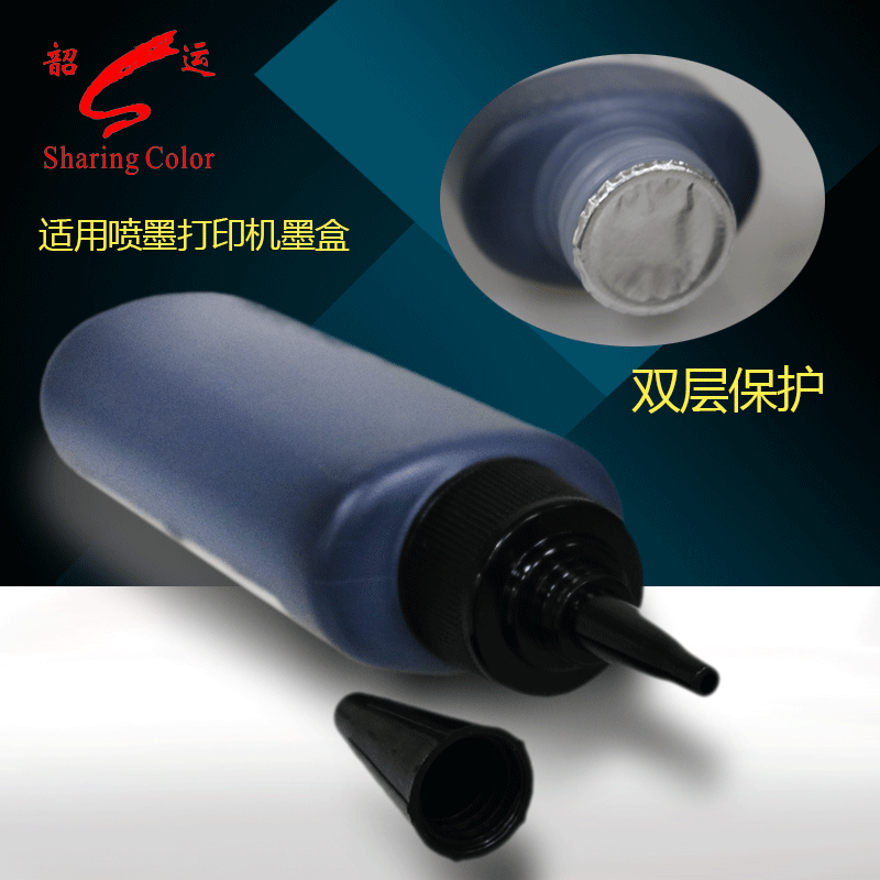 韶运佳能2580 288 3620 3180墨水 韶运墨水