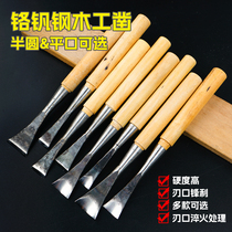 Woodworking engraving knife root carving knife wood chisel wood chisel Dongyang engraving knife Blank Flat Knife Round Knife Woodworking Chisel Suit Opening Blade