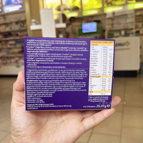 伊维安1段孕妇专用活性叶酸片德国femibion备孕早期复合维生素 - 图0