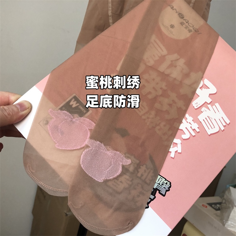 3双装蓝宝奇L005香香袜春夏薄款蜜桃臀女加裆打底裤光腿连脚裤袜 - 图3